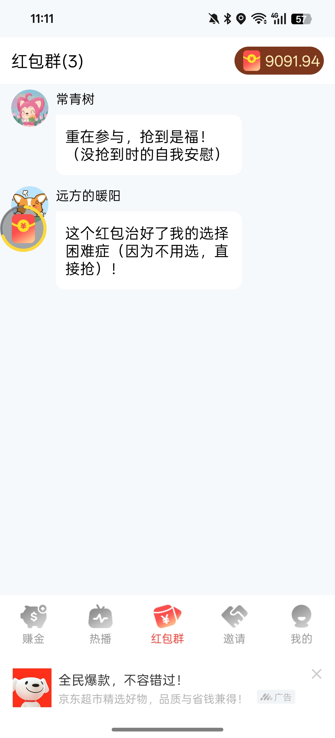 20260101113938969-Screenshot_2026-01-01-11-11-38-97_54dfc7e65bb5ce54e6fa966365d5112b