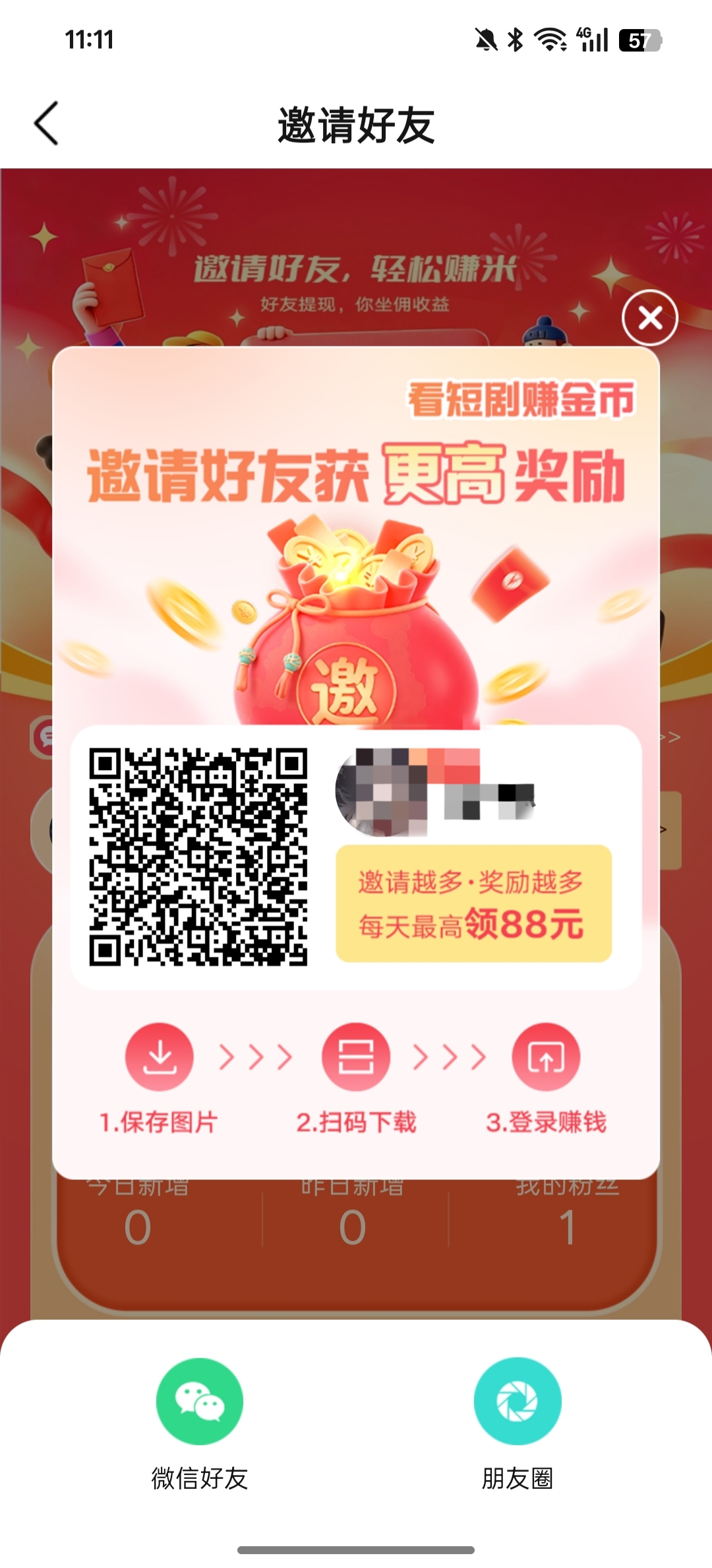 20260101113939736-IMG_20260101_111504