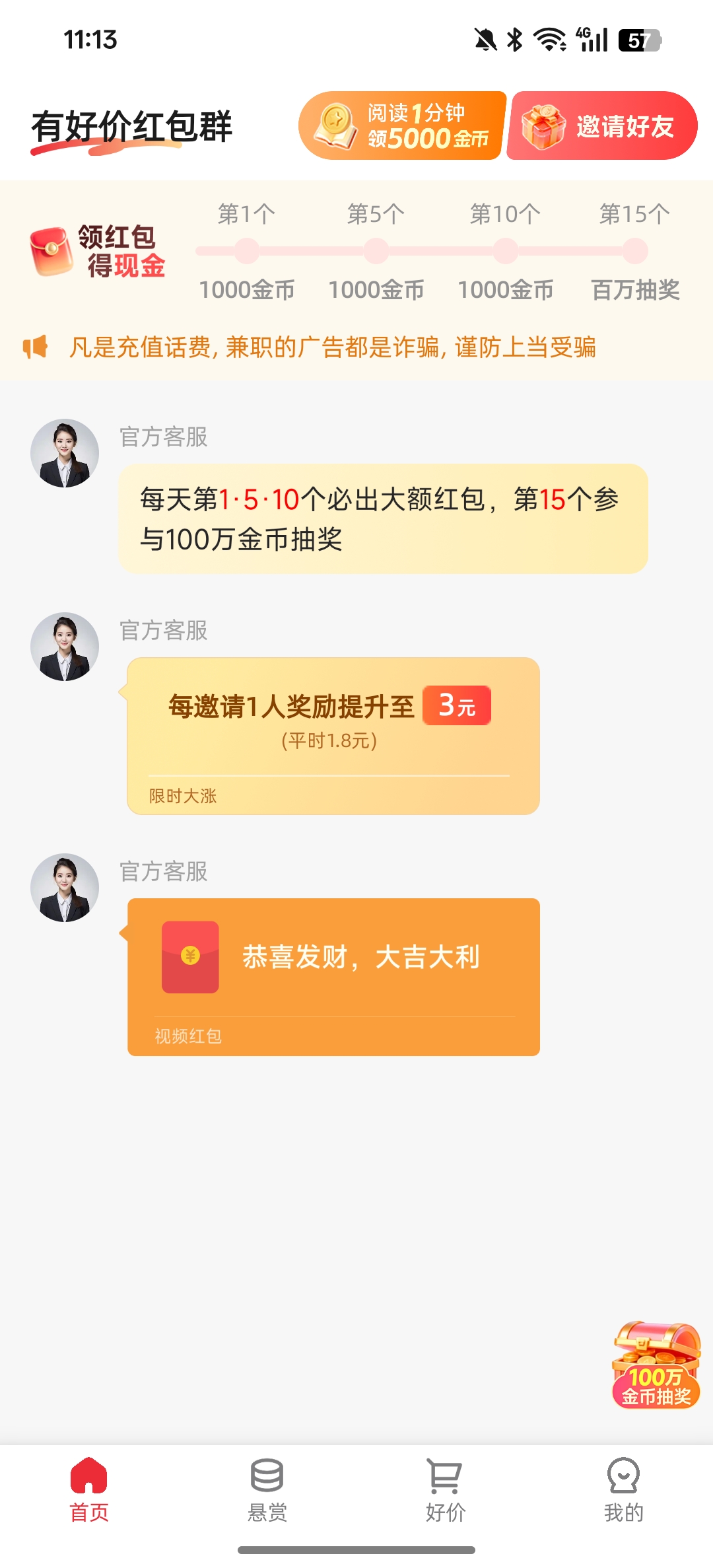 20260101114028516-Screenshot_2026-01-01-11-13-26-81_bc790135c37fd4989e92257f269825a9