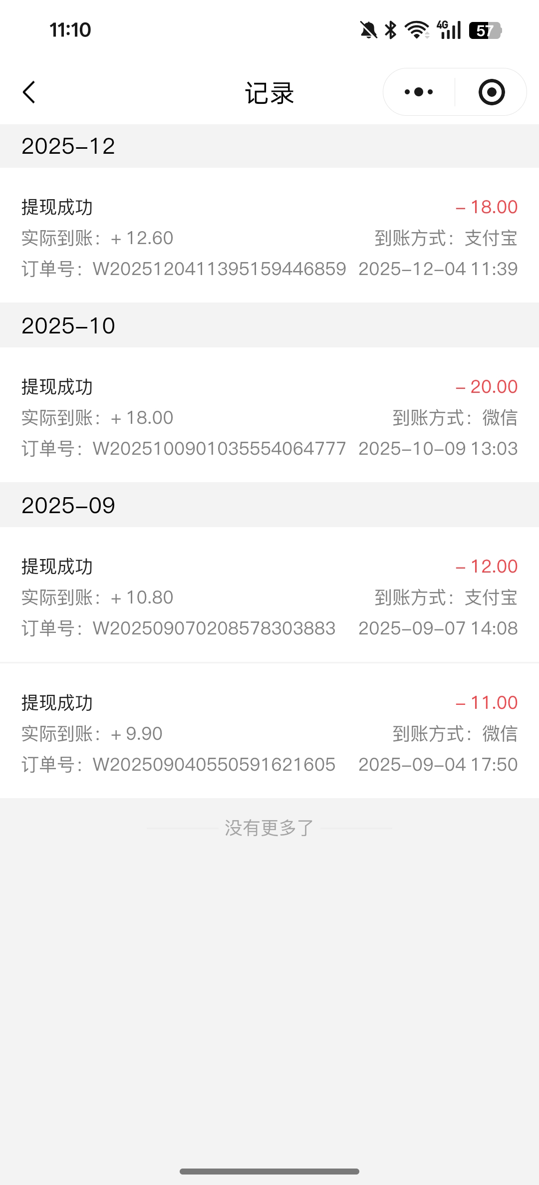 20260101114119500-Screenshot_2026-01-01-11-10-47-92_e39d2c7de19156b0683cd93e8735f348