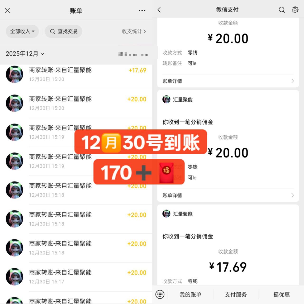 微信最新阅读走过路过看一看-315首码项目网