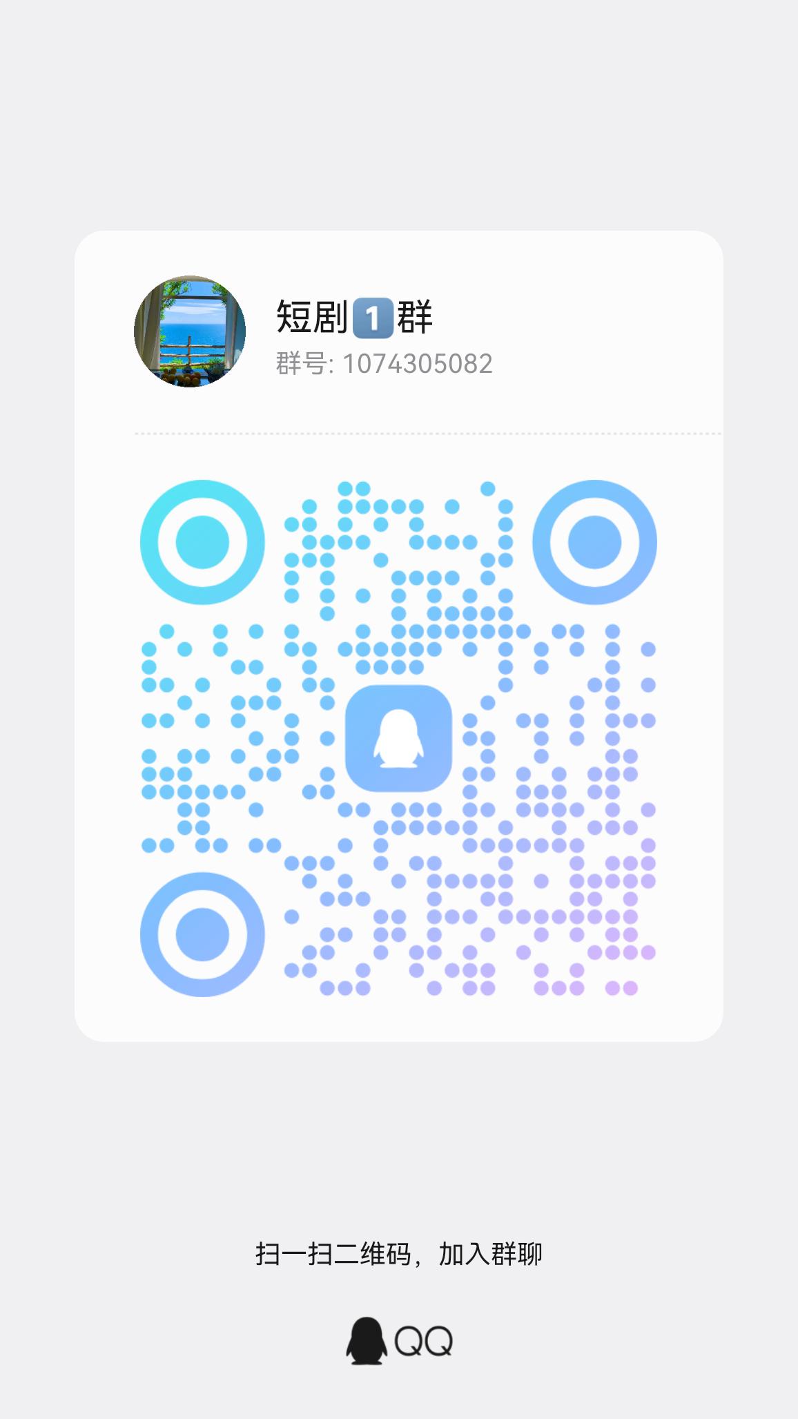 20260101181033360-qrcode_1767067329768
