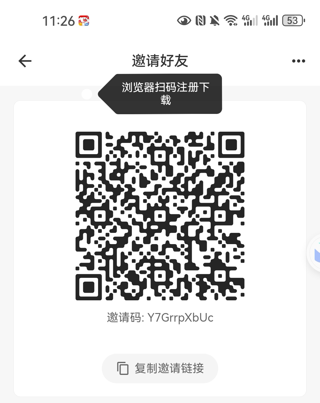 20260101181033502-短剧观看入口_edit_549191297773488
