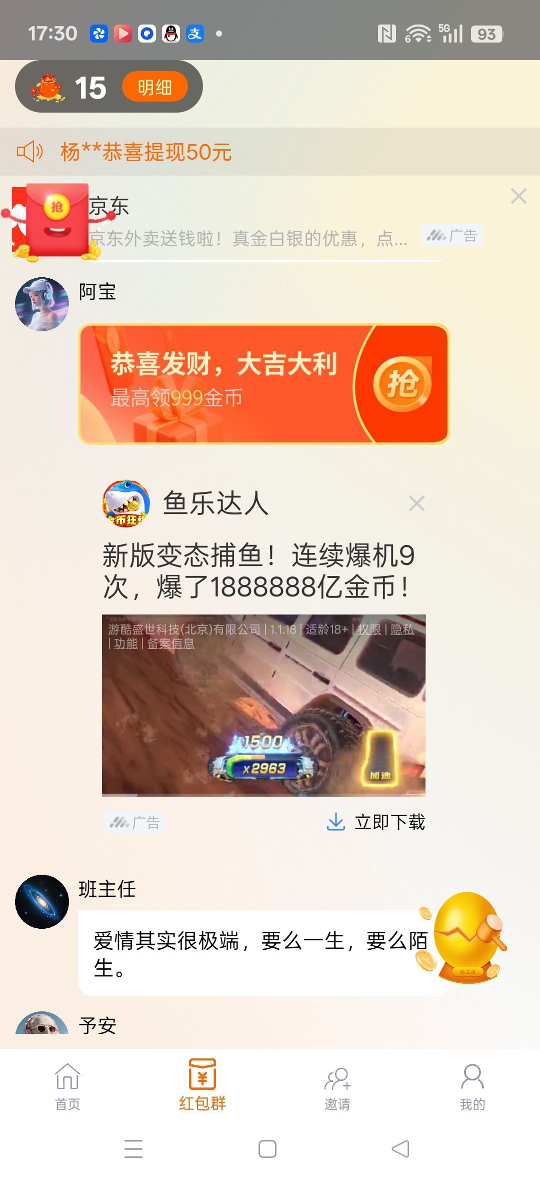 20260101183953239-haiou_chat_1374839051106127872_9d03aff10ca5f0d99b1d6c8293221663