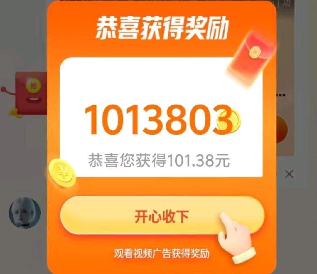 20260101184021446-haiou_chat_1374839051106127872_3baf69a13569c563d01b1c4f0b96f46b