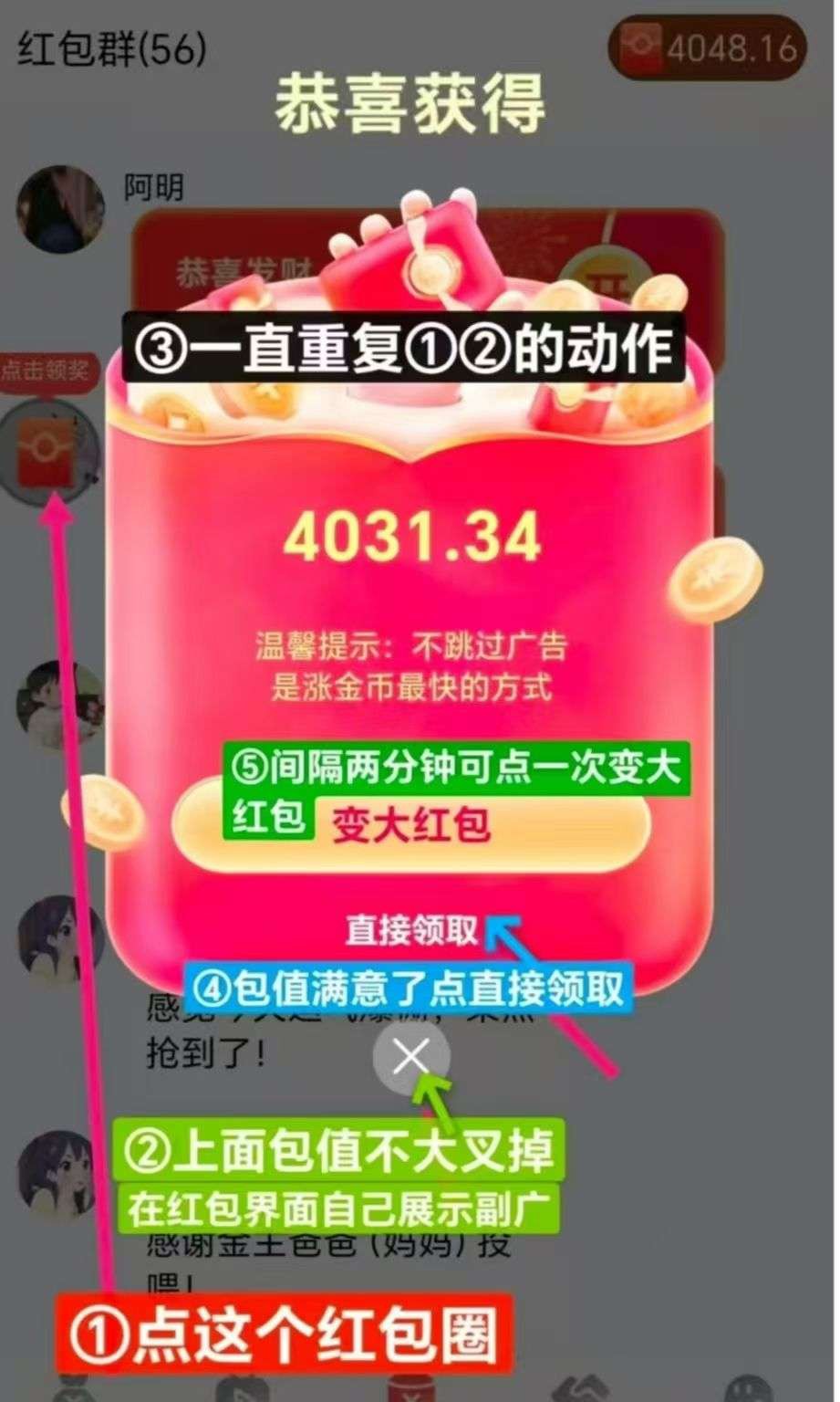 20260102084526109-haiou_chat_1374839051106127872_d77da231f1ce19301be2fc01b1779dd5