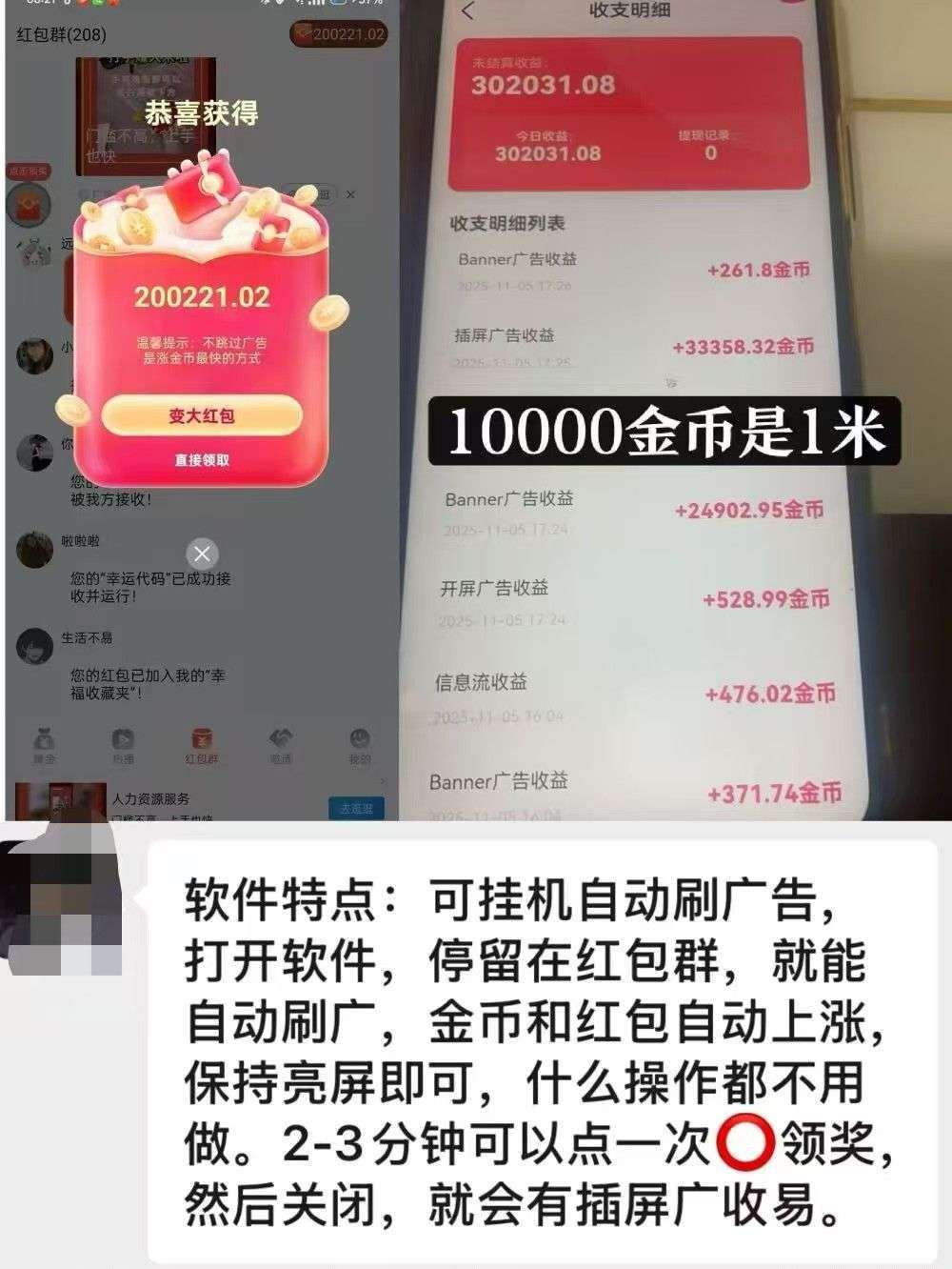 20260102084530849-haiou_chat_1374839051106127872_2d4c02131daaa6185686fa7c7d0f565c