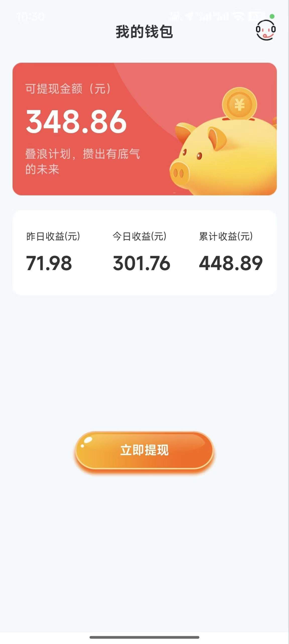 20260102084537469-haiou_chat_1374839051106127872_6aad2b4c8d39ed239d777c1fd7d4376e