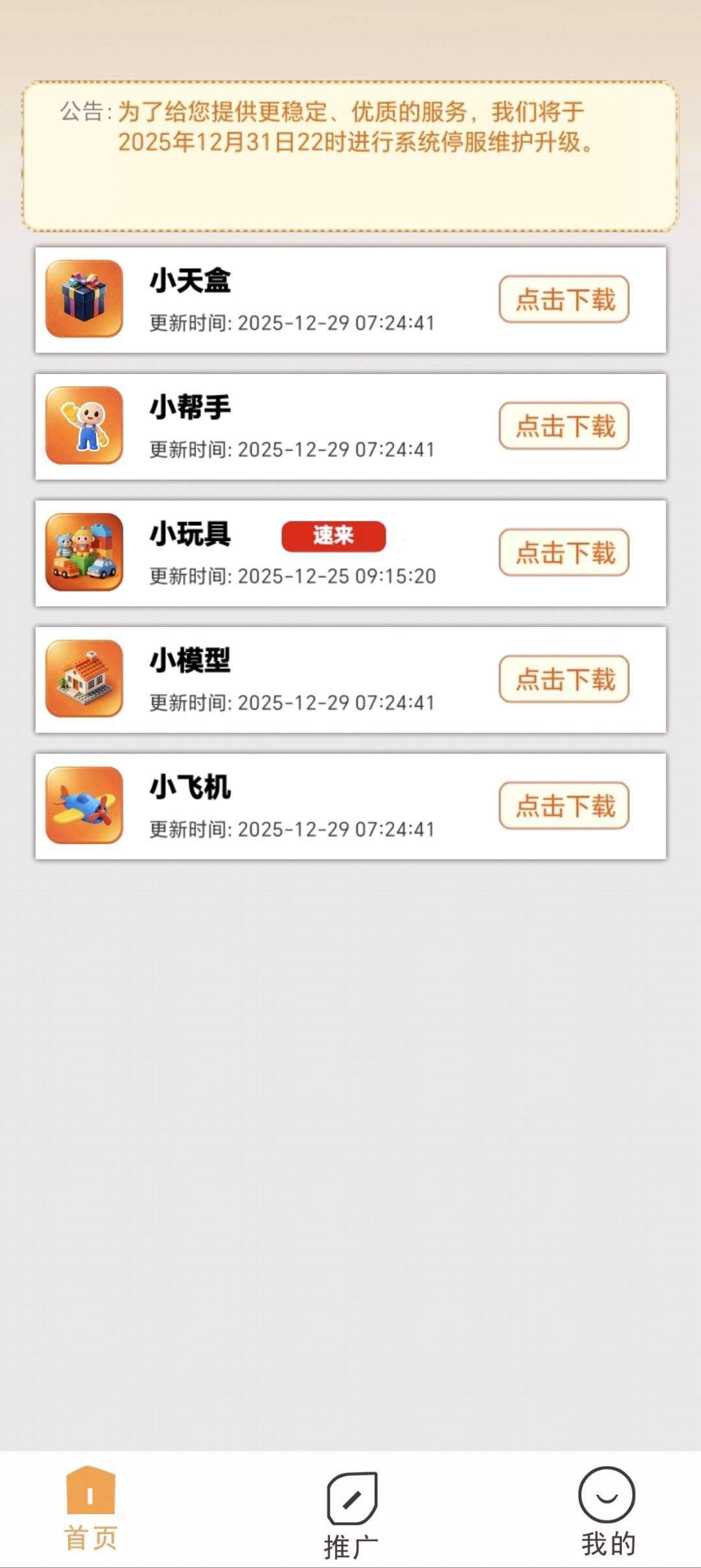 20260102125553903-haiou_chat_1374839051106127872_26c90393647ebf12f7fcab427d8d20cf