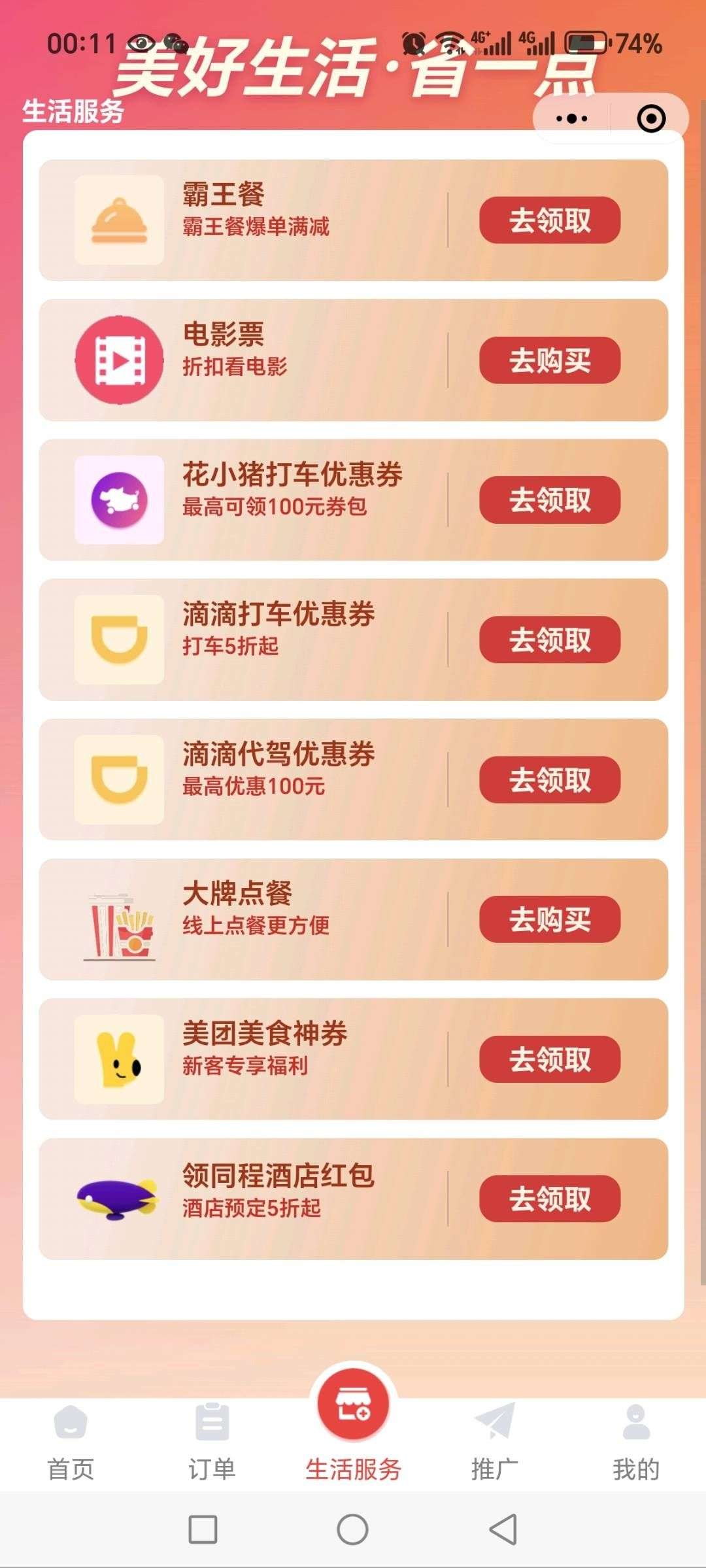 20260102142358761-1767324793400