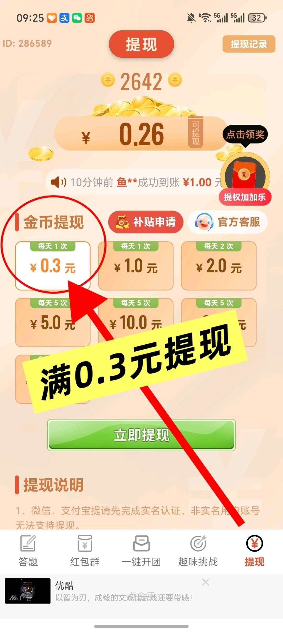 20260102162646914-haiou_chat_1374839051106127872_3fd018e2f04227a4161a453e5f680f0a