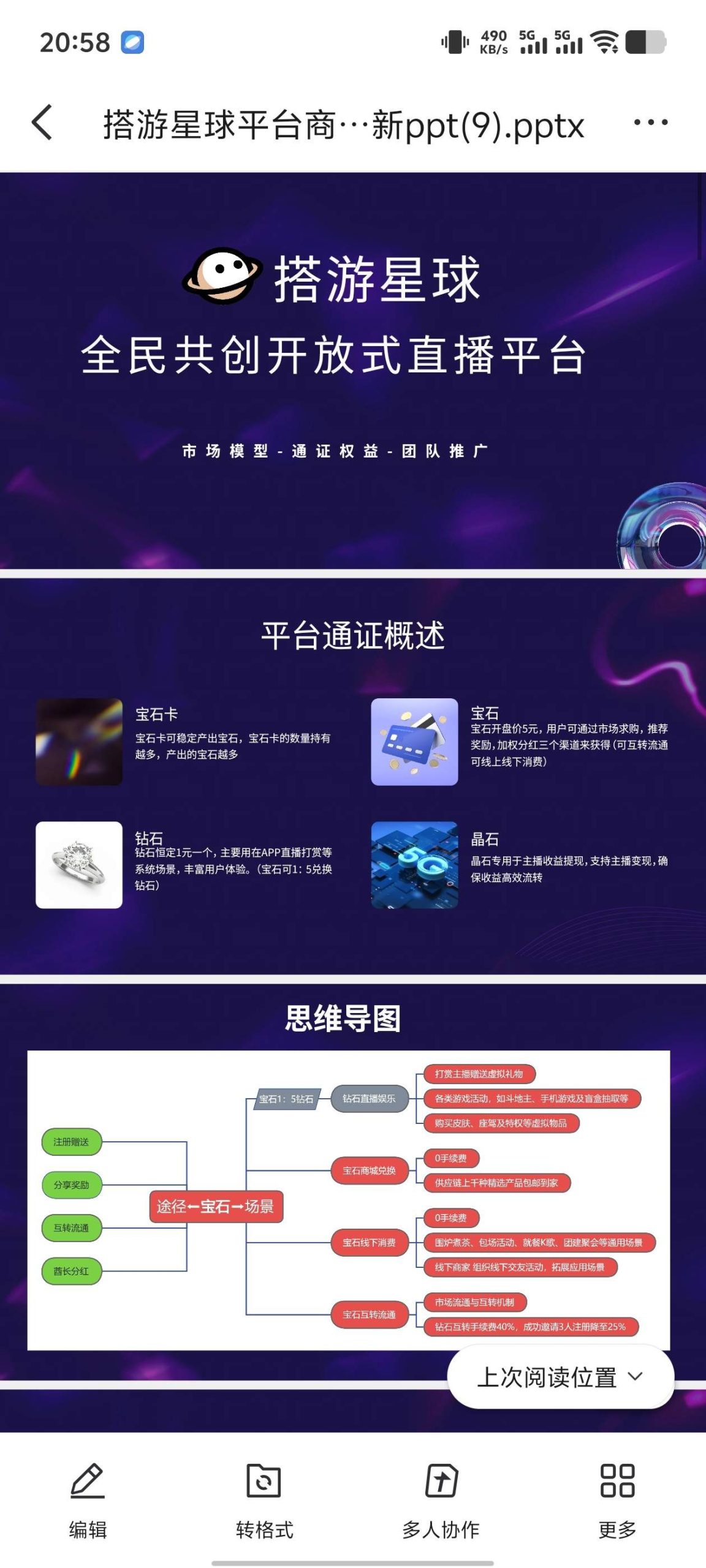 20260102194929621-haiou_chat_1373771389517172736_d4aa8a1ffa2bfe2360d05451bd00e648