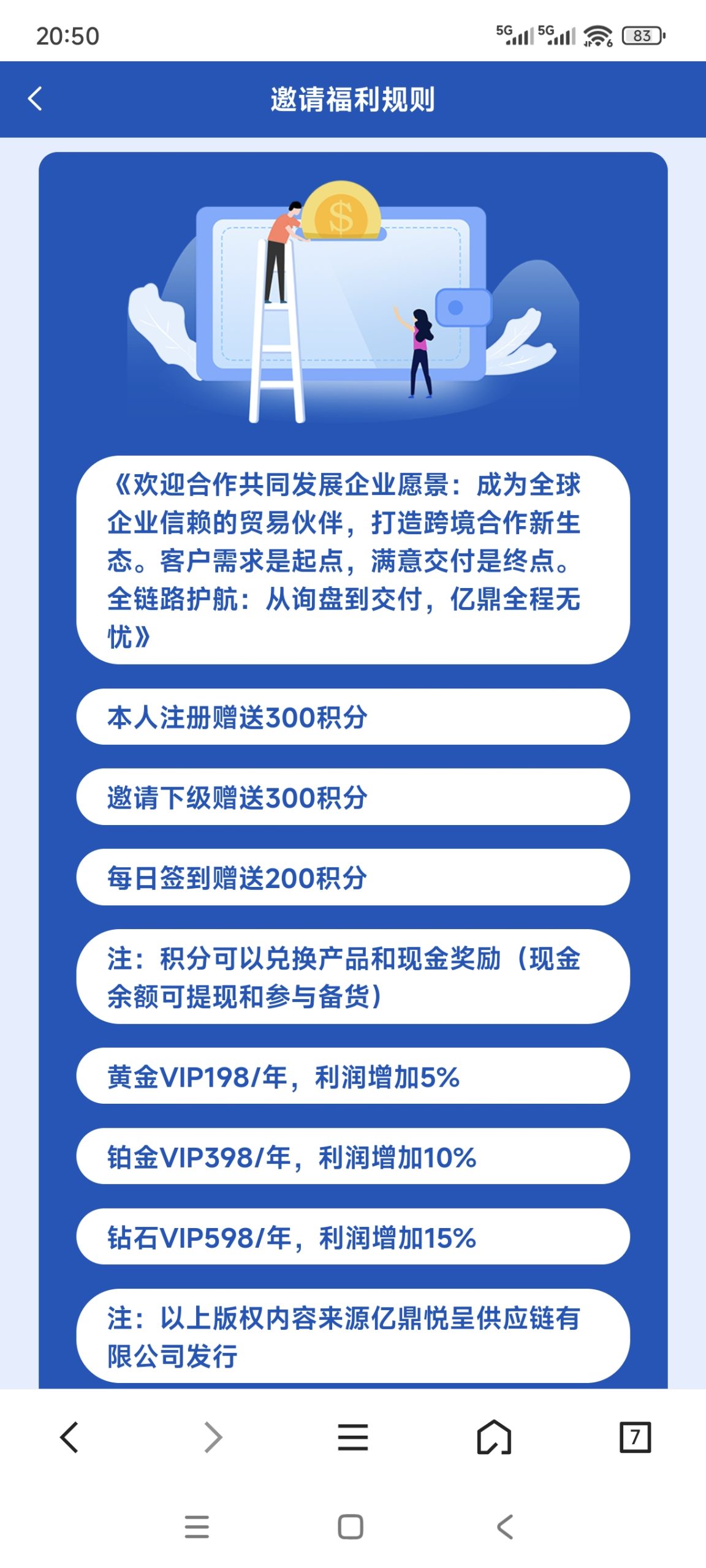 20260102205851655-Screenshot_2026-01-02-20-50-11-682_com.tencent.mtt