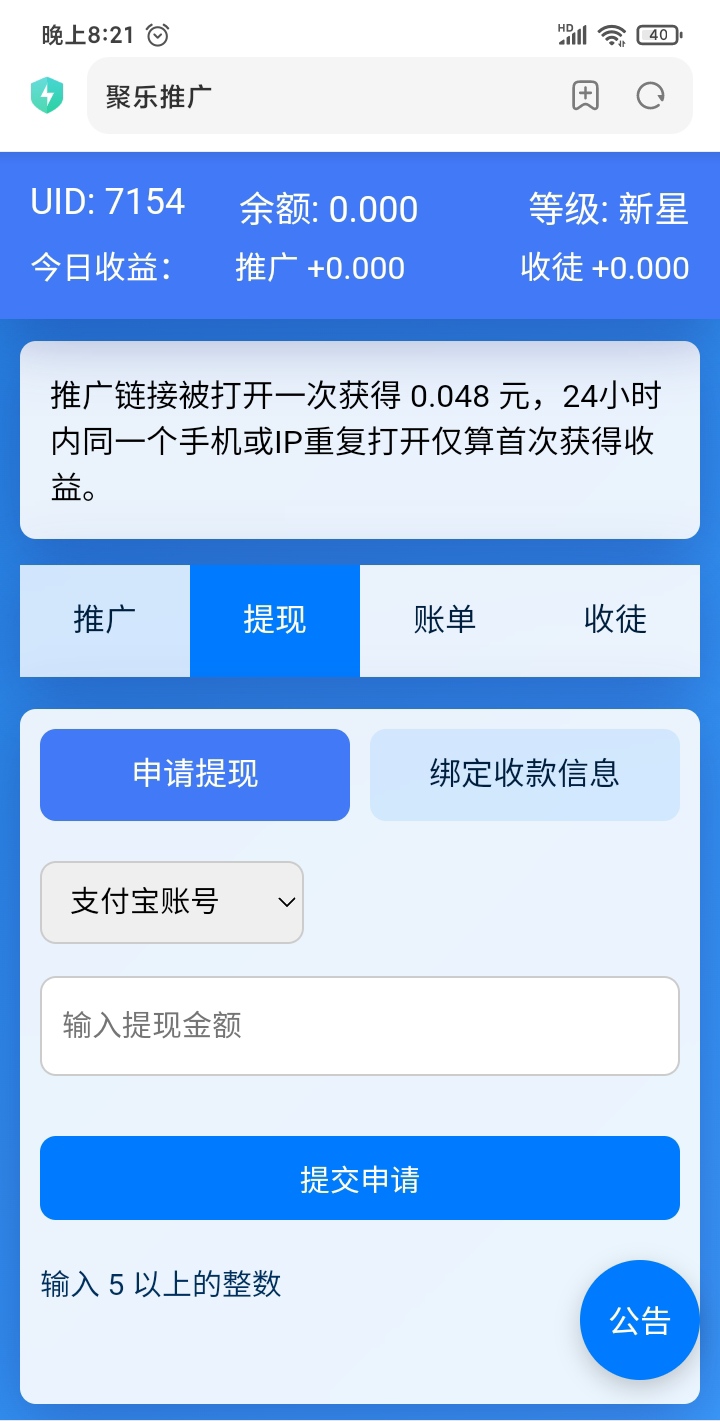 20260102210004252-mmexport1767097776308
