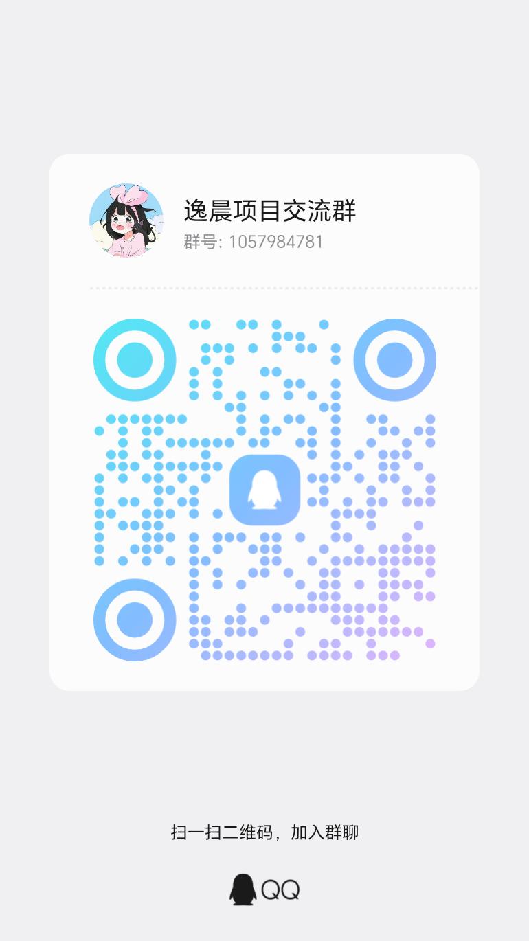 20260103094344276-qrcode_1767404424164