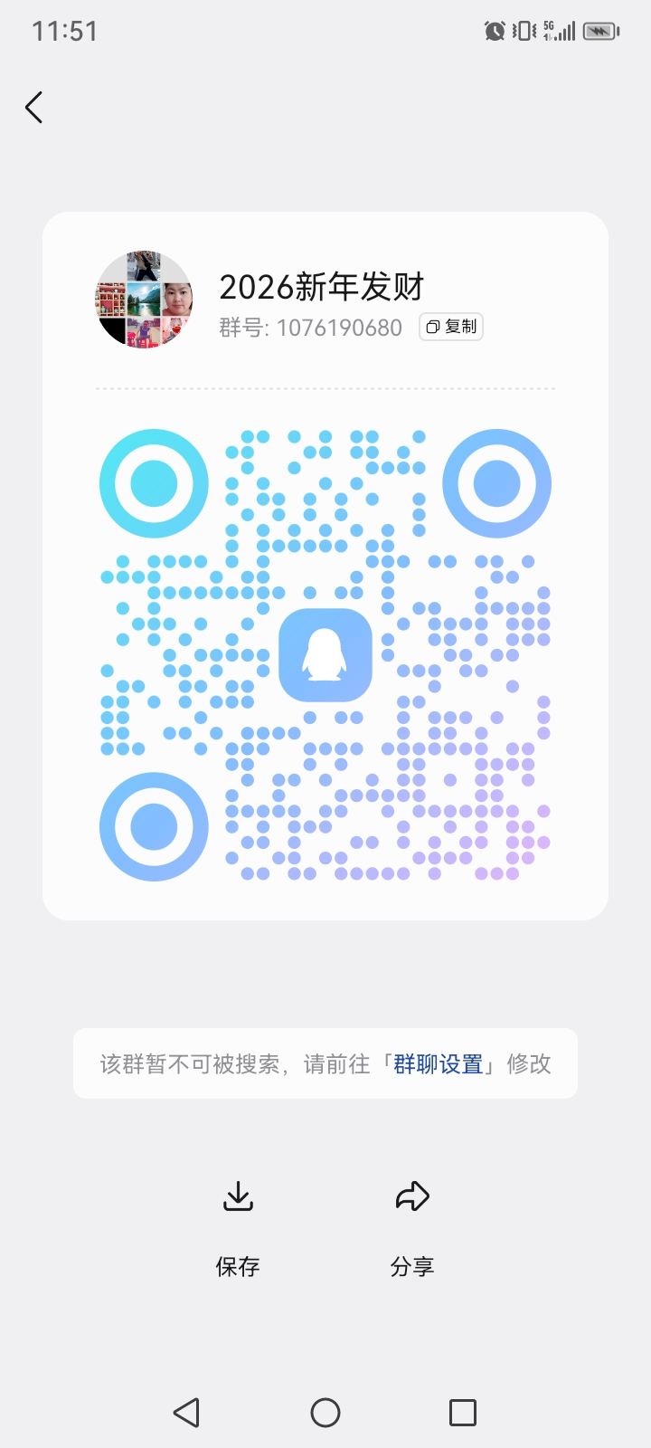 20260103121853921-Screenshot_20260101_235139
