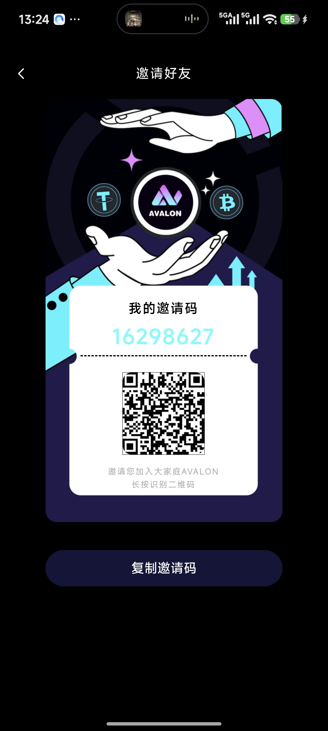 Avs首码上线，每日手动领取算力，挖掘赚团队收溢！-315首码项目网