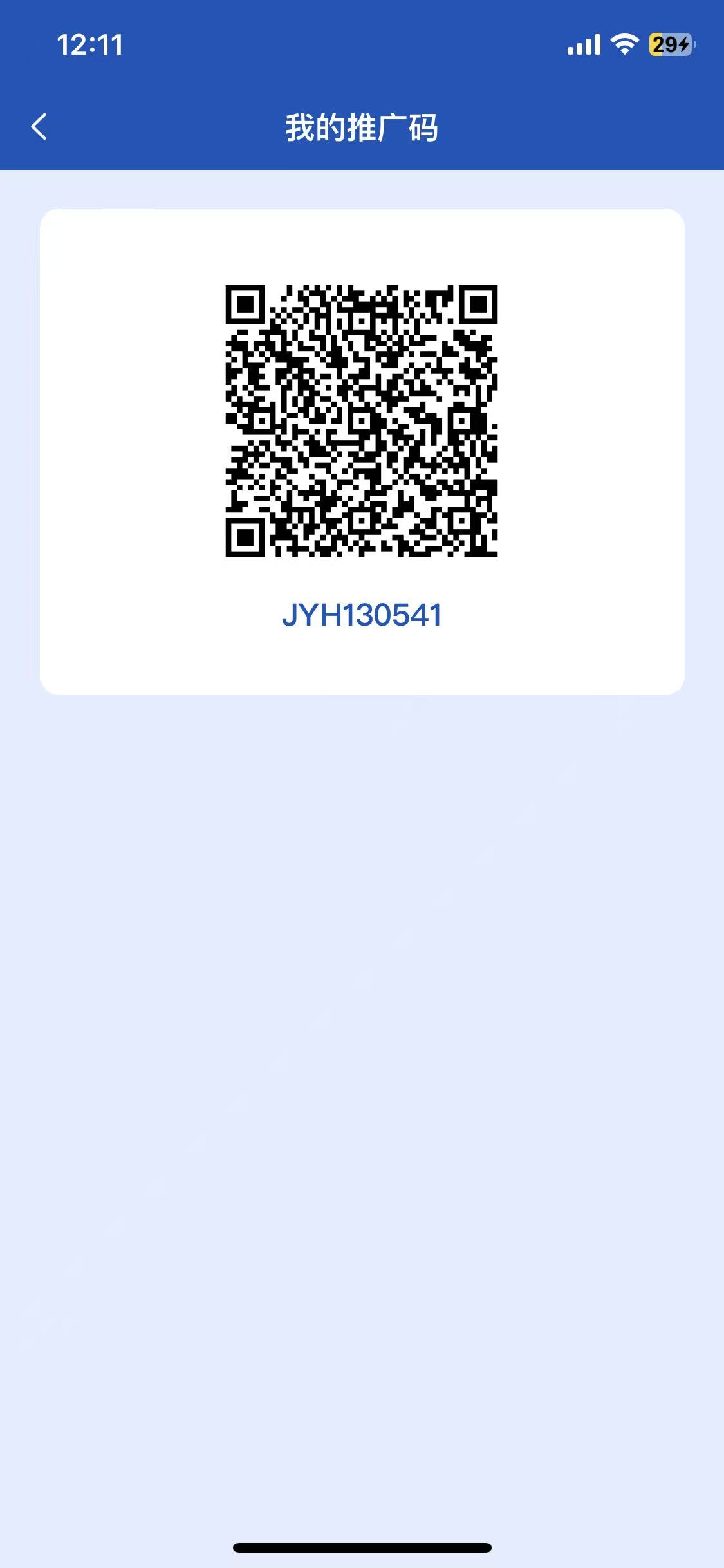 20260103134916303-1