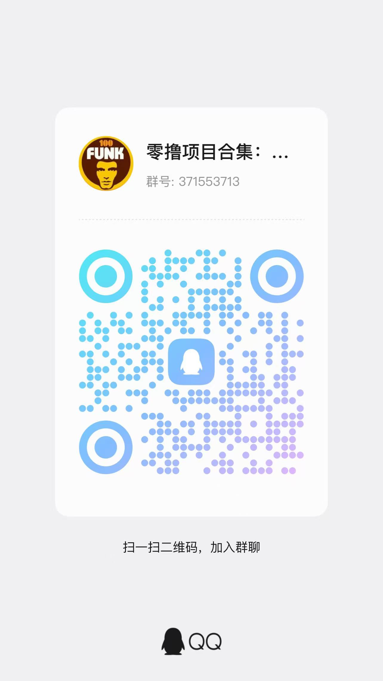 20260103134916476-微信图片_20251105121713_20_40