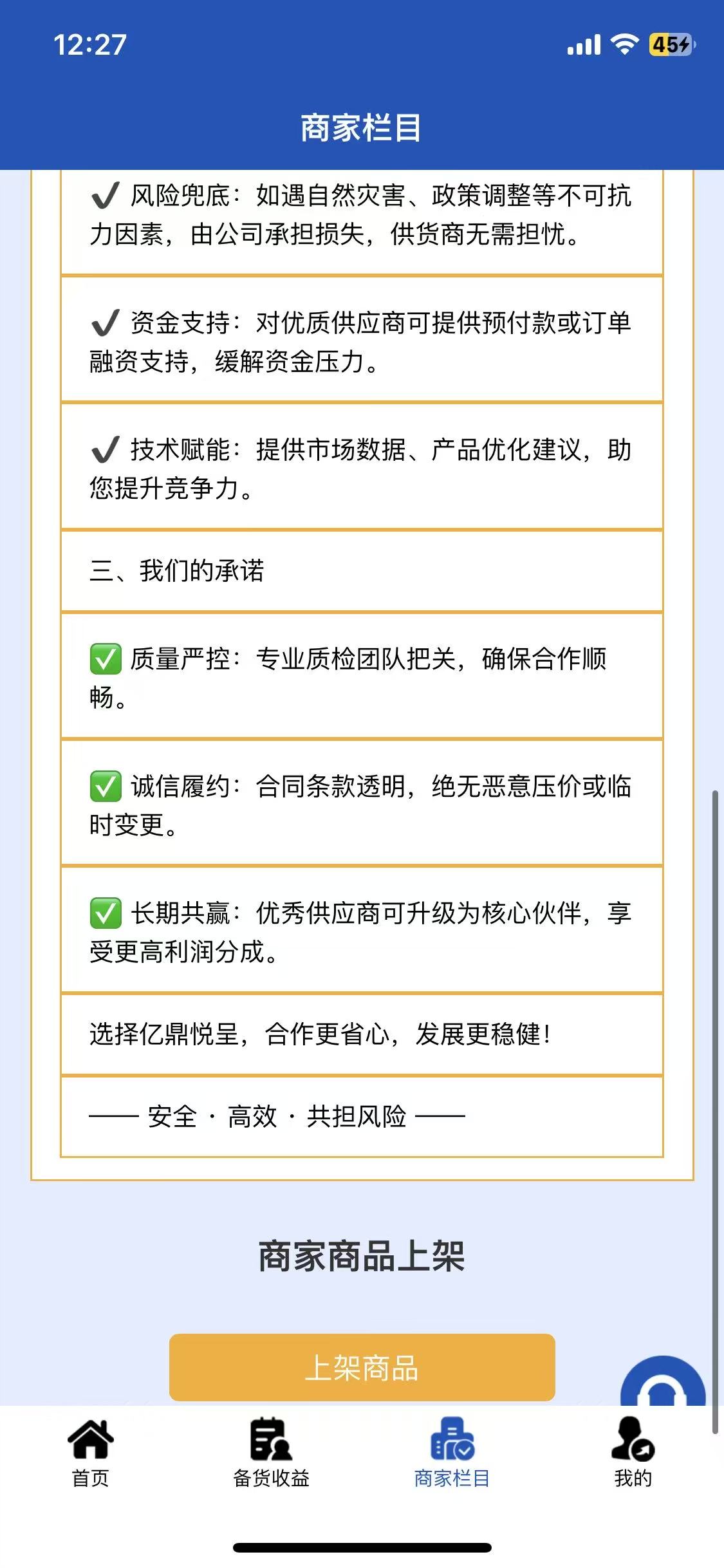 20260103134917478-微信图片_20251209124405_44_40