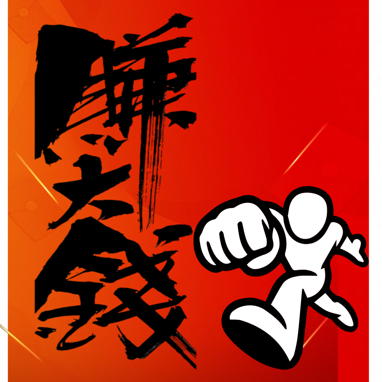 20260103201007924-图片2