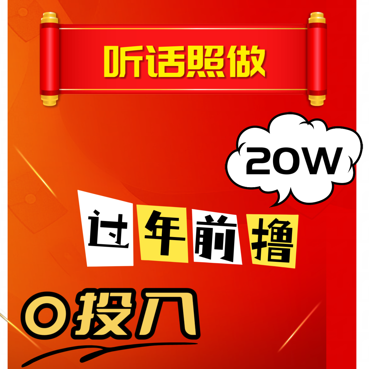 20260103201038819-图片3