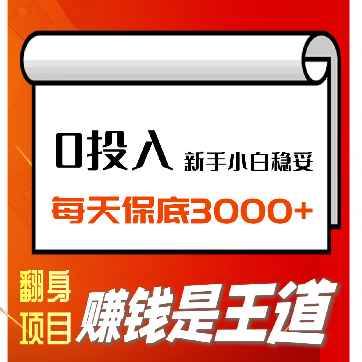 20260103201059816-图片4