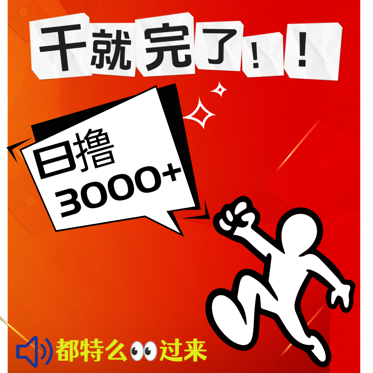 20260103201124914-图片5