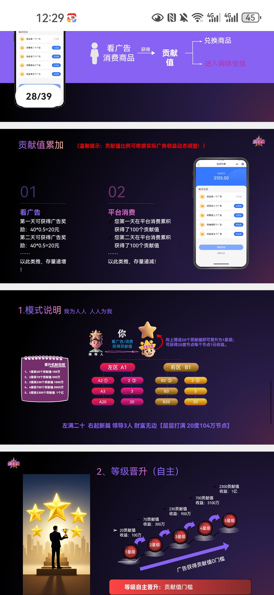 20260103203722551-Screenshot_20260102_122942_com.tencent.mobileqq