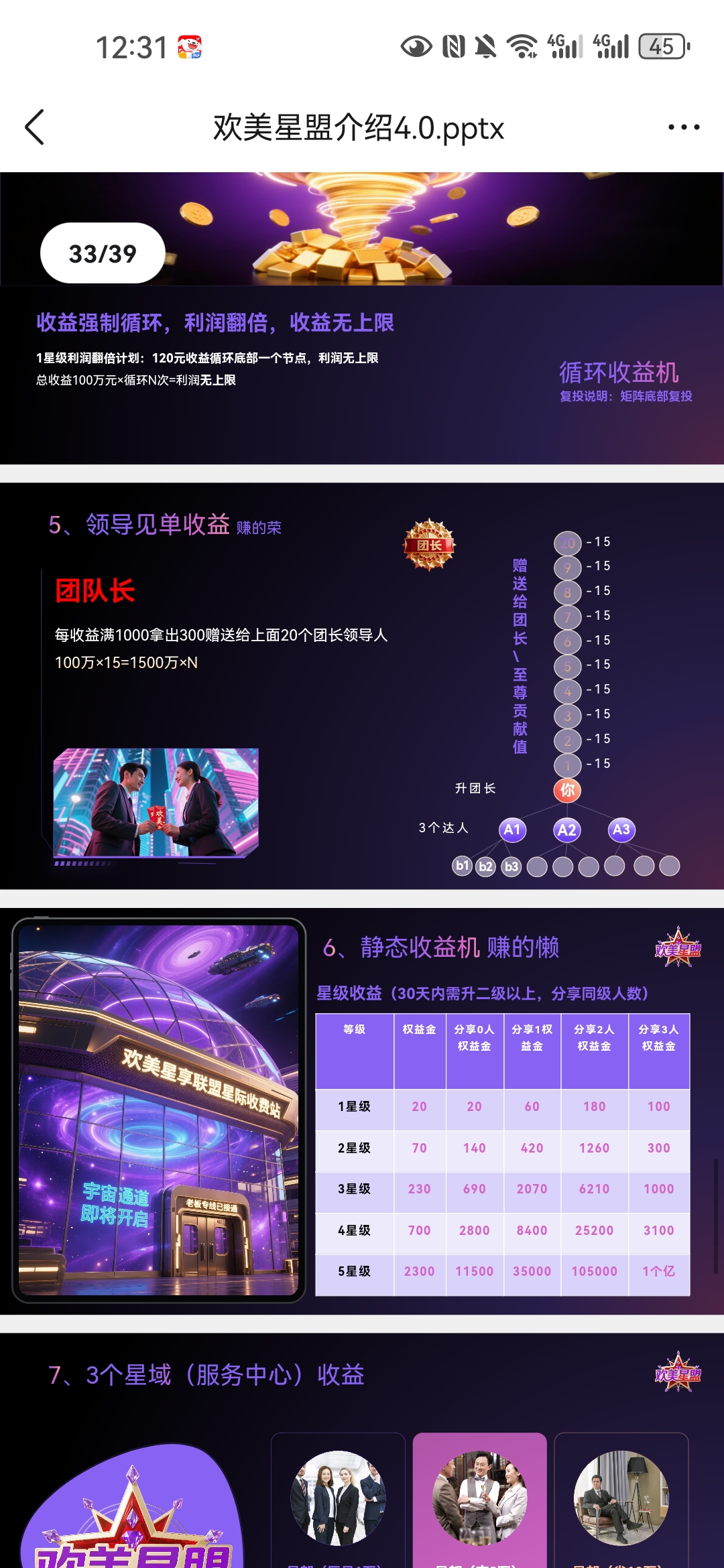 20260103203722883-Screenshot_20260102_123110_com.tencent.mobileqq