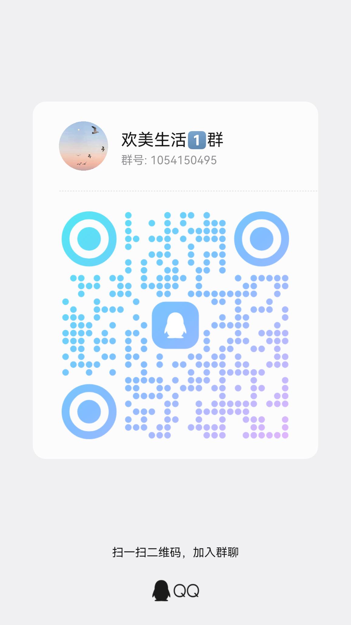 20260103203727557-qrcode_1767011650096_1891229240856