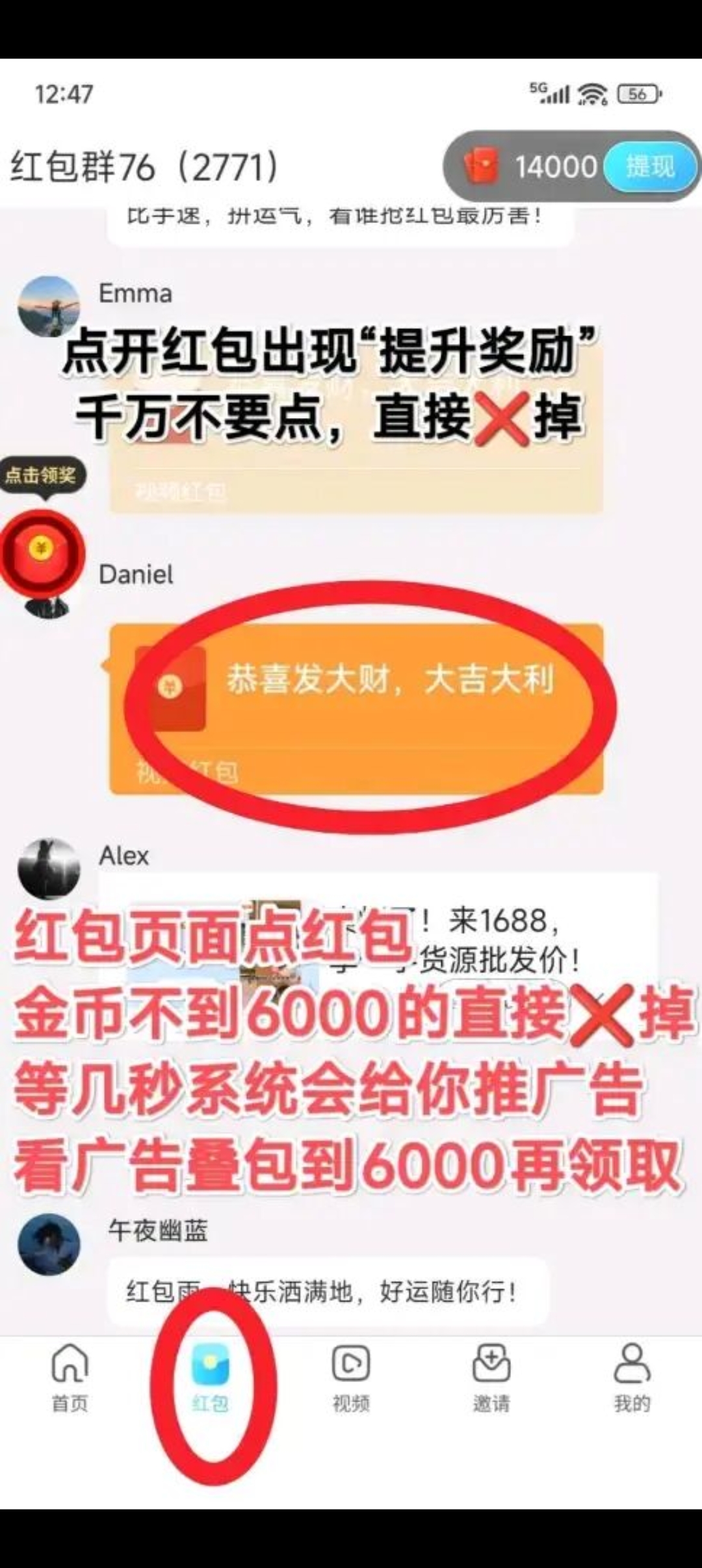 20260103223912702-Screenshot_2026-01-03-22-29-23-95_99c04817c0de5652397fc8b56c3b3817