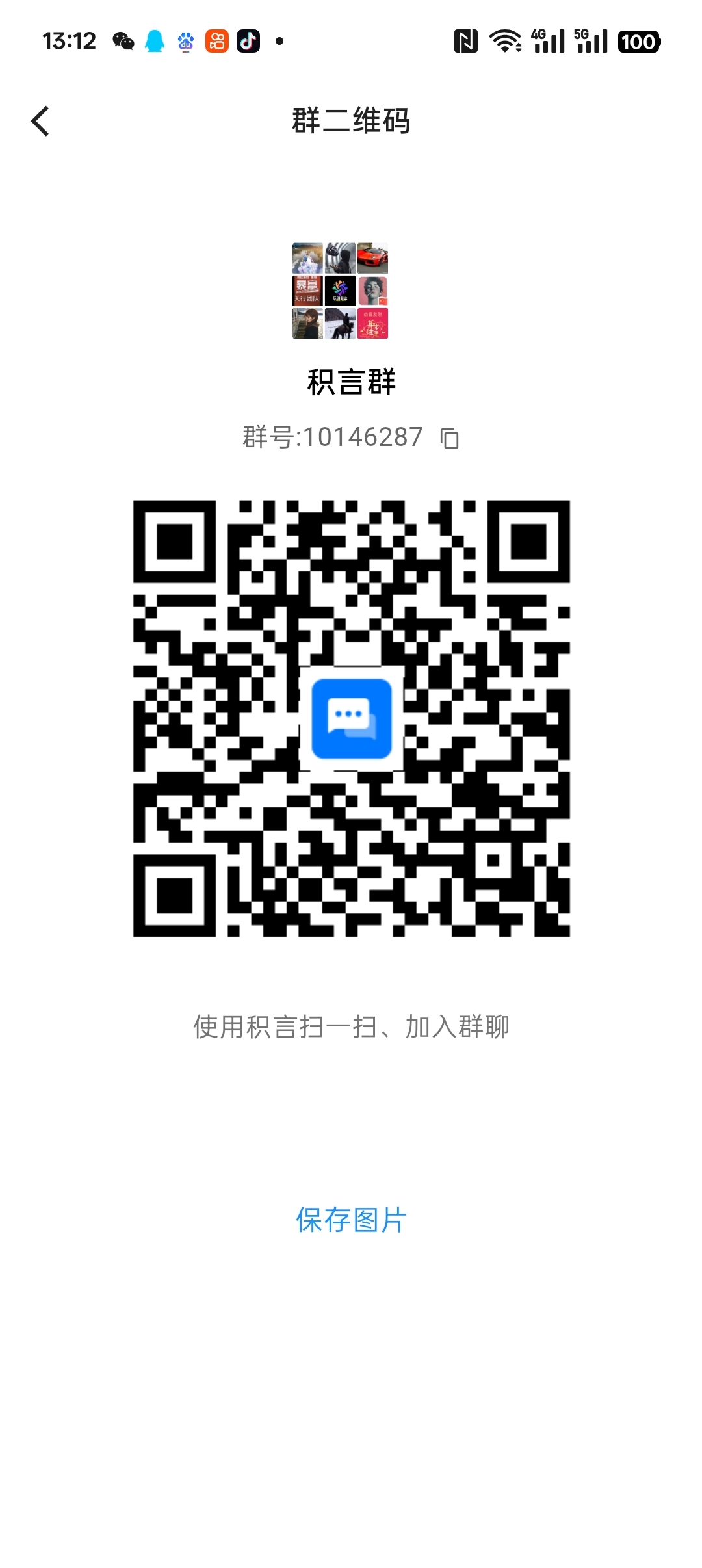 20260103223922158-Screenshot_2026-01-03-22-29-32-61_99c04817c0de5652397fc8b56c3b3817