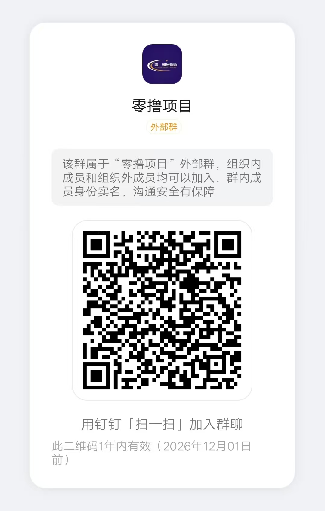 20260104070619259-mmexport1767228297394