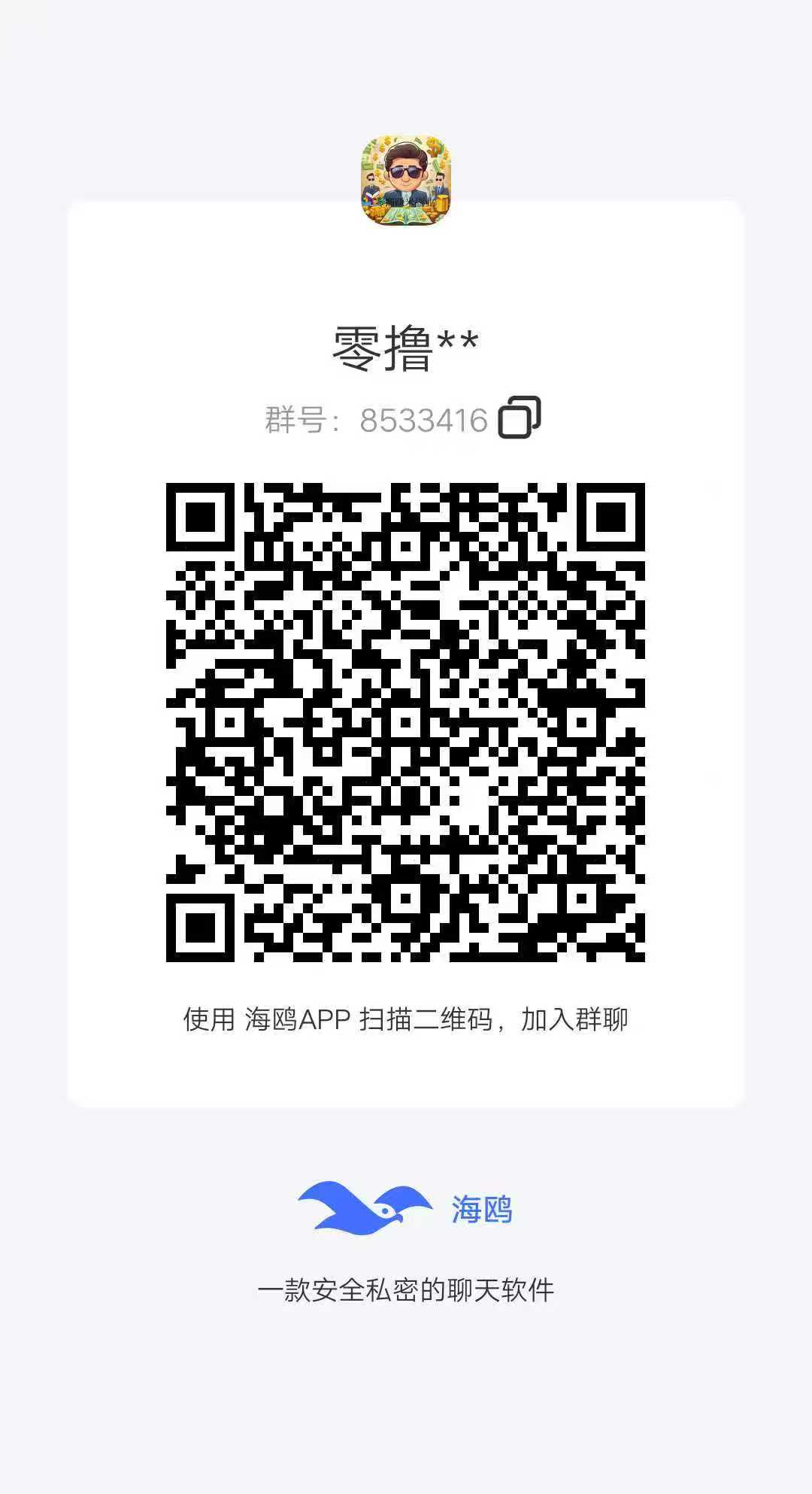 20260104070627703-mmexport1767228293815