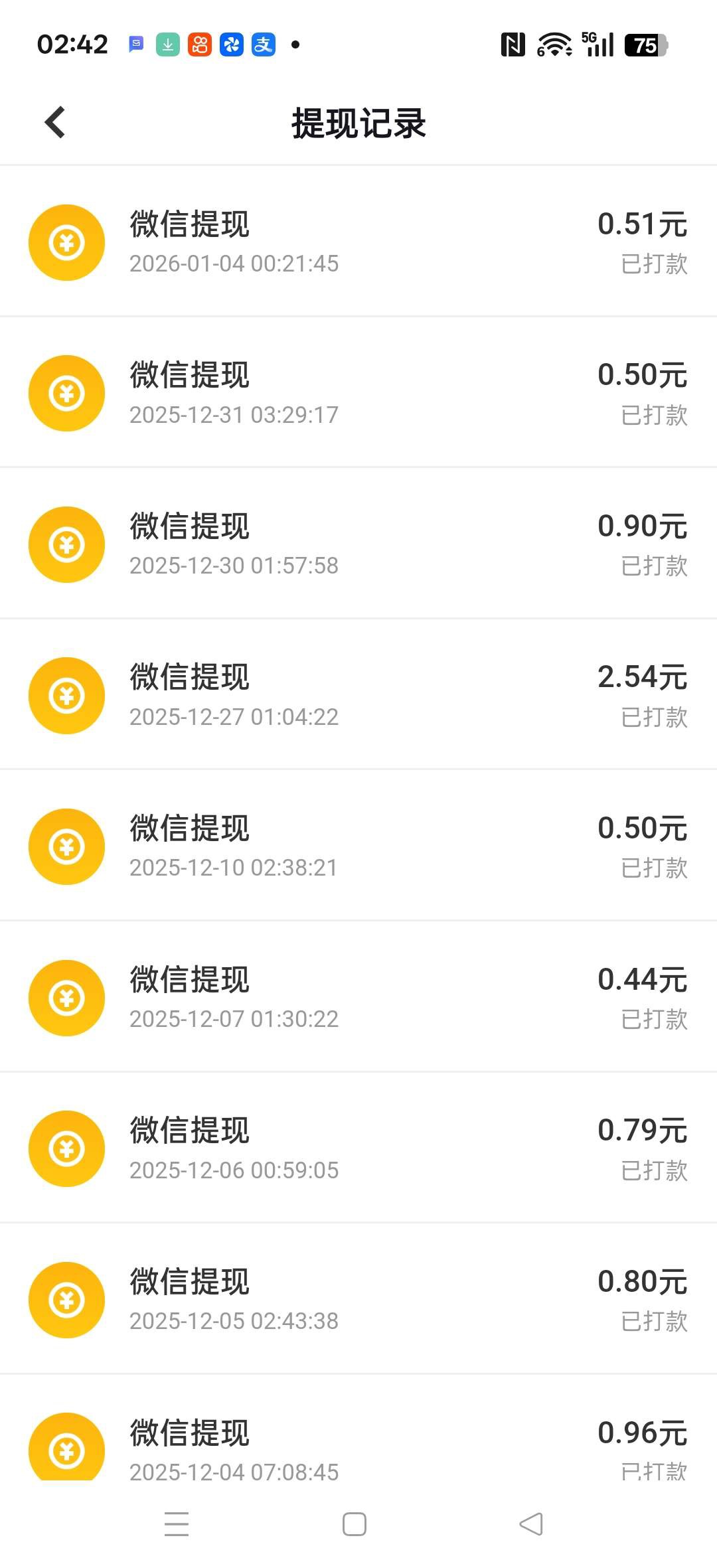 20260104074005294-haiou_chat_1374839051106127872_7e3c53d3ae753fb6d3f22b3e617b4aee