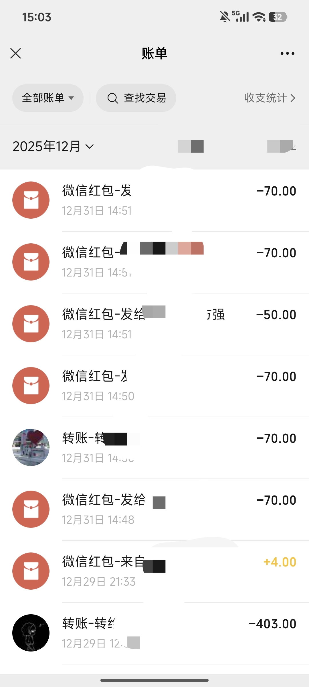 20260104092252225-Screenshot_2025-12-31-15-03-25-404_com.tencent.mm-edit