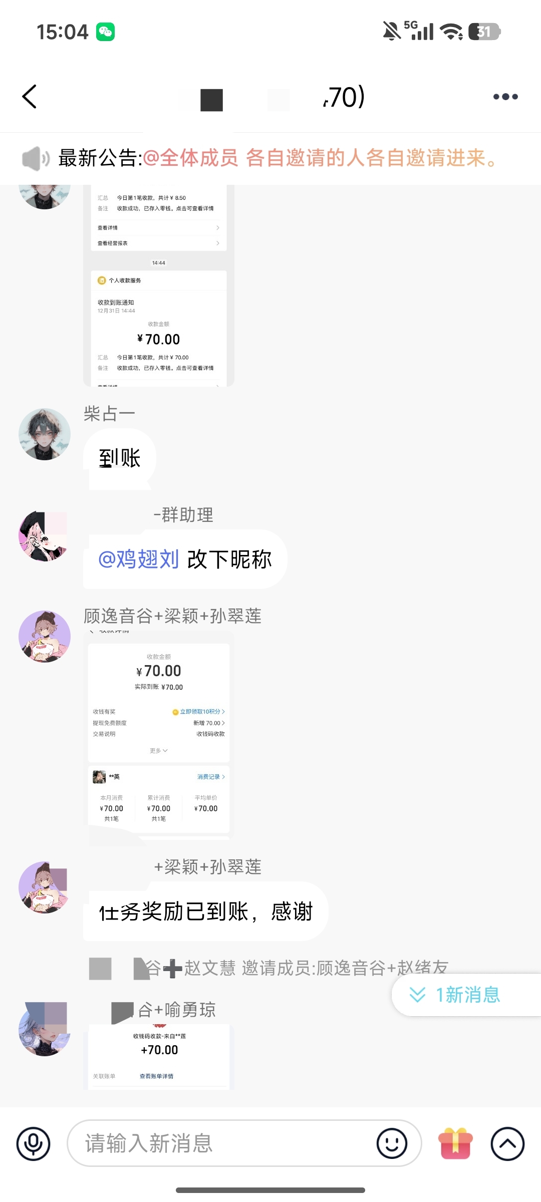 20260104092252607-Screenshot_2025-12-31-15-04-40-941_com.app.siyu-edit