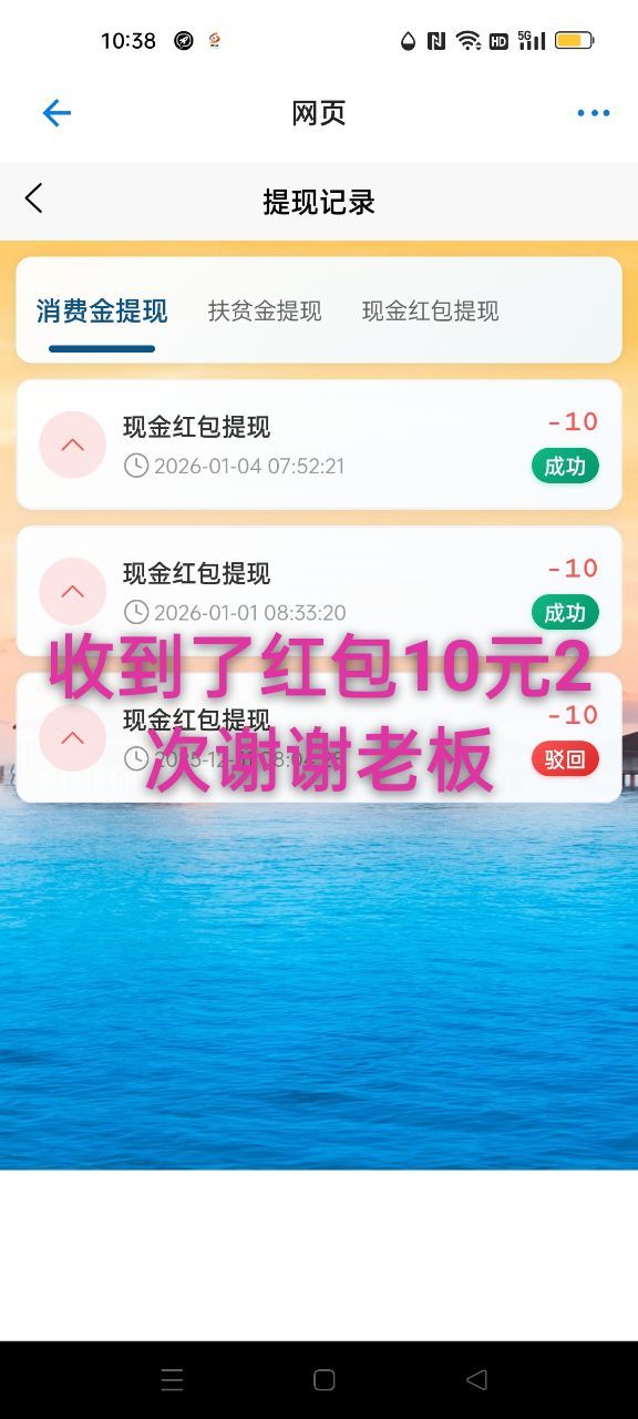 零撸每天二到五，十可提-315首码项目网
