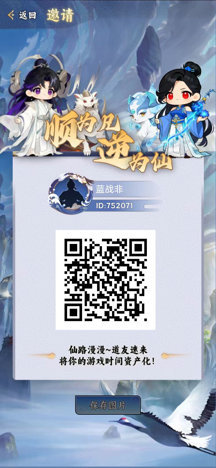 20260104145647641-mmexport1767509223570