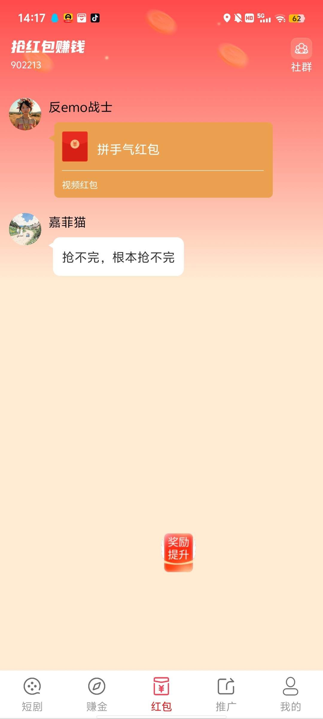 20260104161124173-haiou_chat_1374839051106127872_955207f958d28ae3559739cbbcdae251