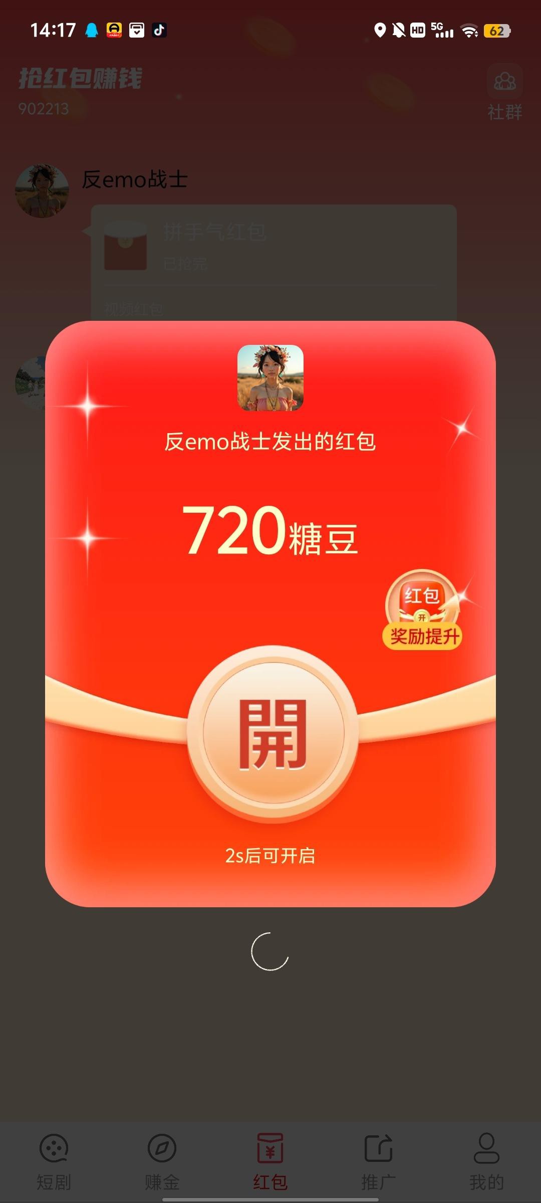 20260104161130397-haiou_chat_1374839051106127872_c7c79cb2c79bb4a067f96065d82e8bb2