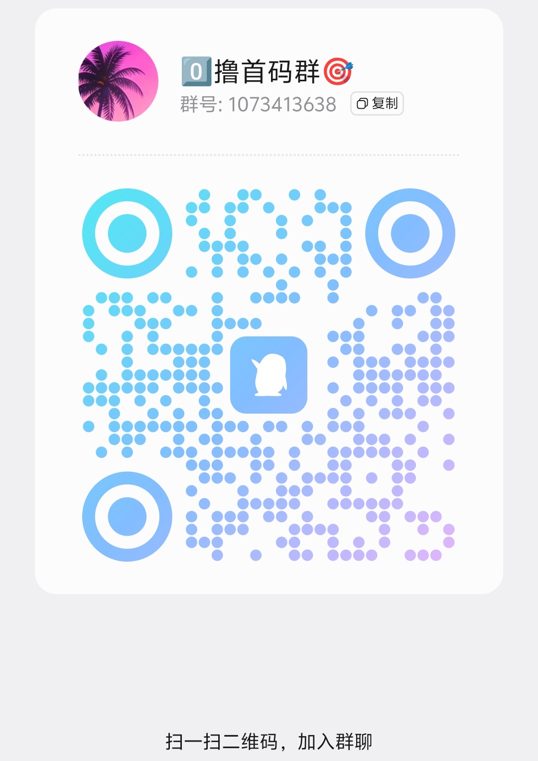 20260104174621561-Screenshot_20260104_124924