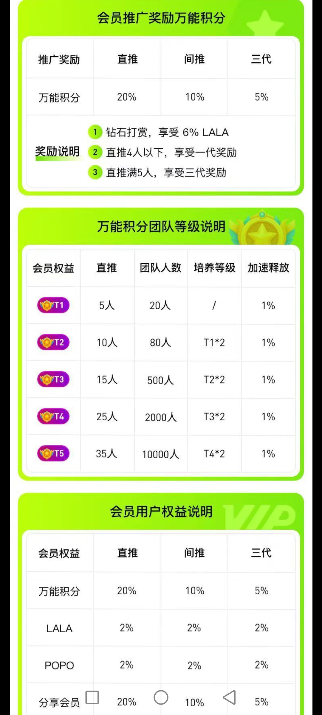 20260104213137468-Screenshot_20260104_210745_com.huawei.photos