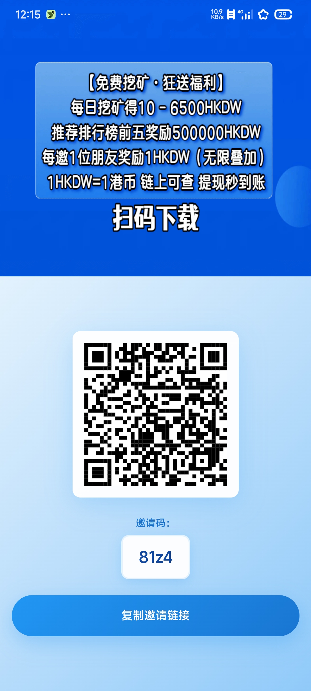 ASFS 零撸项目-315首码项目网