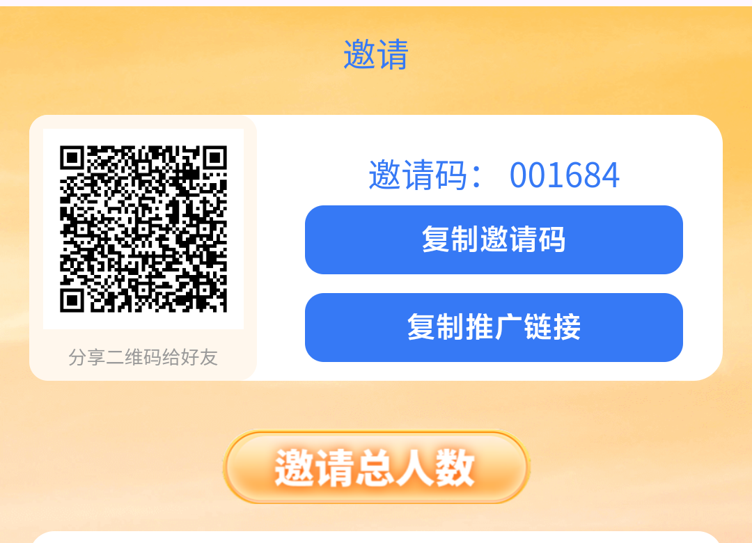 零撸简单实名，每日签到2-5，满十提-315首码项目网