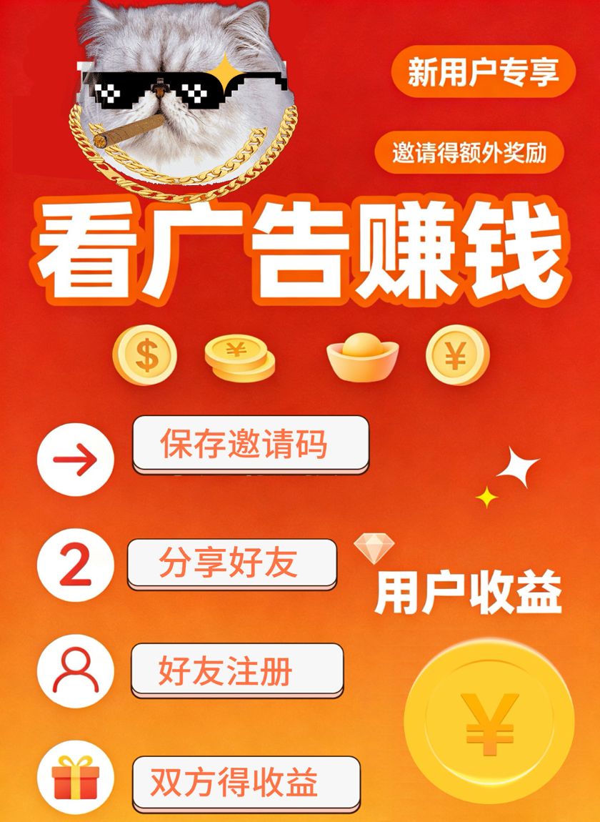 贵圈社交短视频平台，长久稳定，不投资，一元提现秒到-315首码项目网