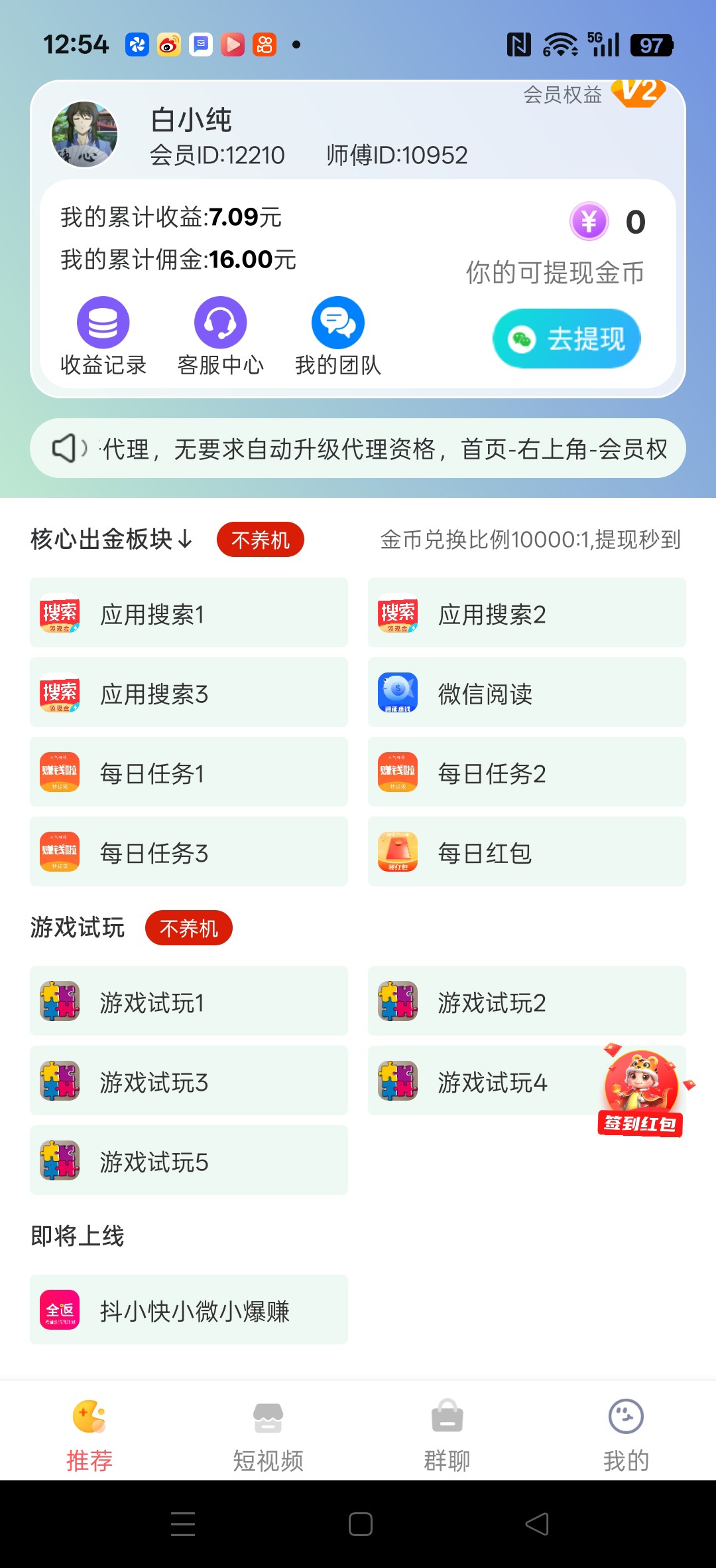 20260105131942941-haiou_chat_1374839051106127872_9255b6da8a664446854fa96b01be89f4
