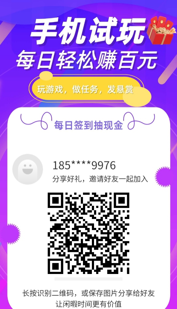 20260105143852588-IMG_20251230_113553
