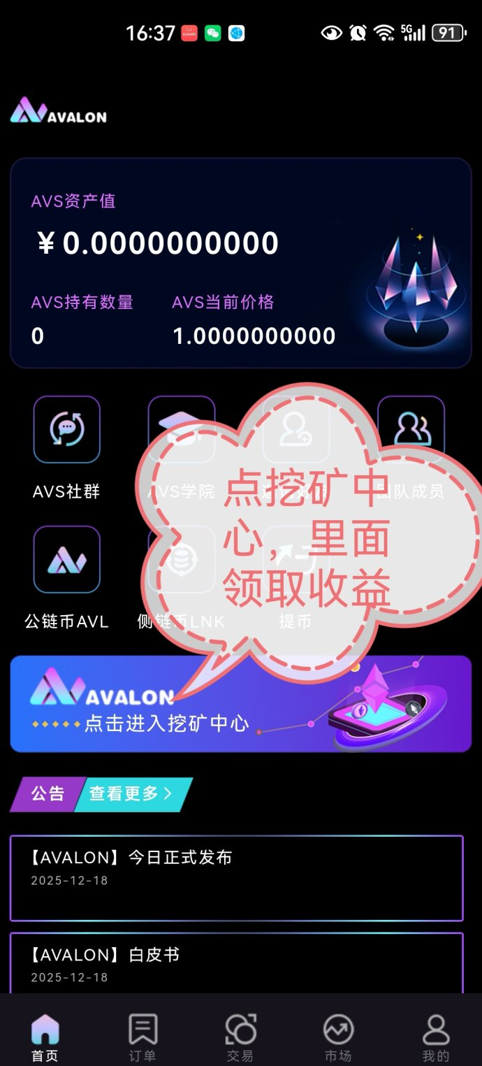 20260105155121944-2